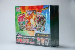 Sealed Sword & Shield VMAX Triple Starter Deck Set ~Japanese Pokemon Cards - Image 3