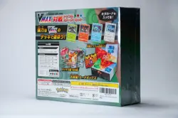 Sealed Sword & Shield VMAX Triple Starter Deck Set ~Japanese Pokemon Cards - Image 5
