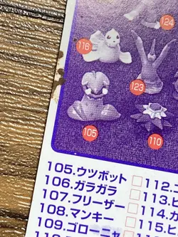 Pokemon Kids' Mini Card Tangela Nintendo Bandai Pocket Monsters 1998 Japan - Image 4