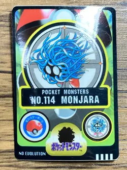Pokemon Sealdass Sticker Card Tangela No.114 Bandai Pocket Monsters 1997 Japan - Image 1