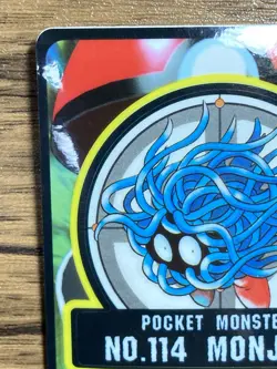 Pokemon Sealdass Sticker Card Tangela No.114 Bandai Pocket Monsters 1997 Japan - Image 3