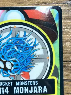 Pokemon Sealdass Sticker Card Tangela No.114 Bandai Pocket Monsters 1997 Japan - Image 4