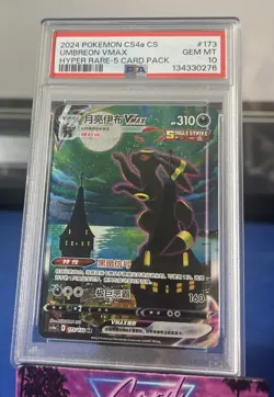 Pokemon Umbreon VMAX 5 Card Pk. CHINESE Hyper Rare Full Alt Art #173 PSA 10 - Image 1