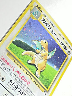 Pokemon Card Dragonite No.149 GB Game Boy Promo Holo Japanese 1998 LP - Image 2
