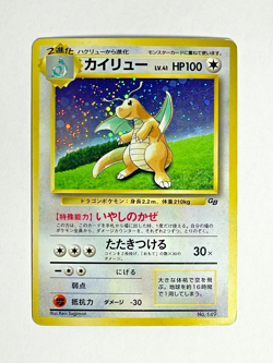 Pokemon Card Dragonite No.149 GB Game Boy Promo Holo Japanese 1998 LP - Image 4