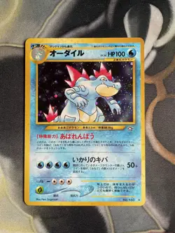 Pokemon TCG Neo Genesis Feraligatr No. 160 Holo Card Japanese Edition - Image 1