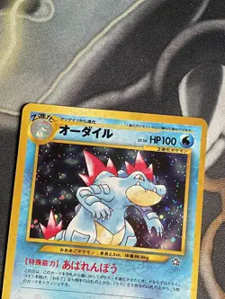 Pokemon TCG Neo Genesis Feraligatr No. 160 Holo Card Japanese Edition - Image 4