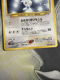 Togetic No. 176 Neo Genesis Japanese Holo Shiny Rare Pokemon Card SWIRL - Image 3