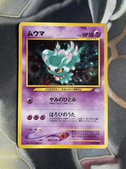 Misdreavus No. 200 Holofoil Japanese Pokemon Card Neo Revelation - Image 1