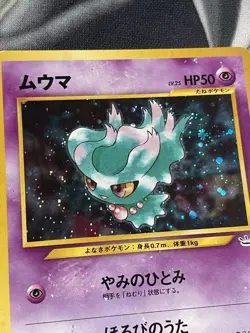 Misdreavus No. 200 Holofoil Japanese Pokemon Card Neo Revelation - Image 2