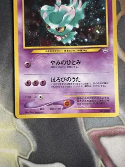 Misdreavus No. 200 Holofoil Japanese Pokemon Card Neo Revelation - Image 3