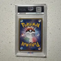 Pokemon Registeel EX PSA 10 #3 1st Season Sub Promo Holo – Low Pop JPN - Image 2
