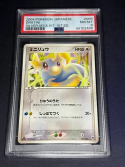 🐉 Dratini 009/020 PSA 8 🐉 Silver Deck Kit 2004 JPN 1ST Ed Pokemon Card TCG - Image 2
