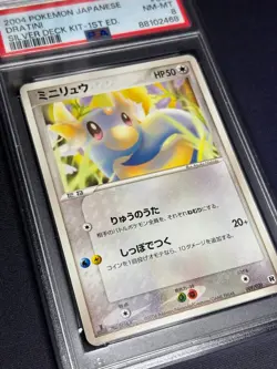 🐉 Dratini 009/020 PSA 8 🐉 Silver Deck Kit 2004 JPN 1ST Ed Pokemon Card TCG - Image 4