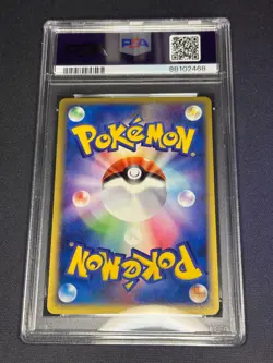 🐉 Dratini 009/020 PSA 8 🐉 Silver Deck Kit 2004 JPN 1ST Ed Pokemon Card TCG - Image 5