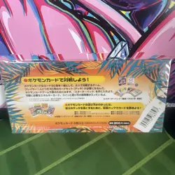 POKEMON JAPANESE SOUTHERN ISLAND RAINBOW RIVERSIDE TOGEPI IVYSAUR CARD SET NEW - Image 3