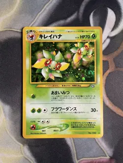 NM SWIRL Bellossom Neo Genesis (Japanese) Holo Vintage Pokemon Card WOTC - Image 1