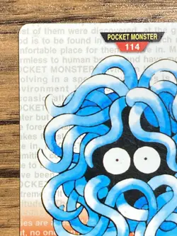 Pokemon Carddass Tangela No.114 Bandai Pocket Monsters Red ver. 1996 - Image 3