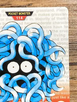 Pokemon Carddass Tangela No.114 Bandai Pocket Monsters Red ver. 1996 - Image 4