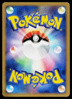 Charmander DPBP#004 Non Holo Common Shining Darkness Pokemon Japanese LP - Image 2