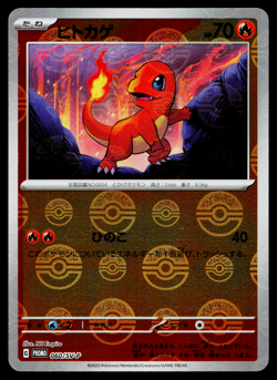 CHARMANDER 060/SV-P SCARLET AND VIOLET PROMOS JAPANESE POKEMON TCG - Image 1