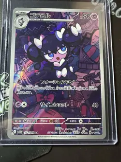 Gothorita 122/086 AR, Japanese White Flare, sv11W, Full Art Holo, Pokemon TCG NM - Image 1