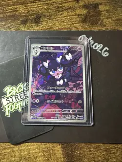 Gothorita 122/086 AR, Japanese White Flare, sv11W, Full Art Holo, Pokemon TCG NM - Image 3