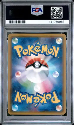 2018 POKEMON JAPANESE SUN & MOON TAG BOLT #038 GENGAR & MIMIKYU GX PSA 10 - Image 2