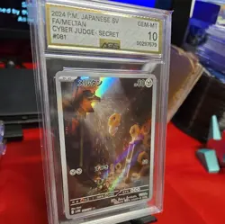 2024 POKEMON JAPANESE SV5M-CYBER JUDGE ART RARE #081 MELTAN AGS 10 - Image 2