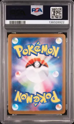 2025 POKEMON JPN M2-INFERNO X SPECIAL ART RARE #114 MEGA LOPUNNY EX PSA 10 - Image 2