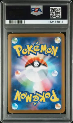 2025 POKEMON JPN SV-P PROMO #289 FUKUOKA'S PIKACHU PSA 10 - Image 2