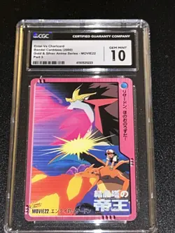 Pokemon TCG Bandai Carcass Entei Vs Charizard (2000) Gold&Silver Series CGC 10! - Image 1