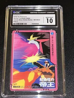 Pokemon TCG Bandai Carcass Entei Vs Charizard (2000) Gold&Silver Series CGC 10! - Image 2