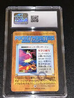 Pokemon TCG Bandai Carcass Entei Vs Charizard (2000) Gold&Silver Series CGC 10! - Image 4
