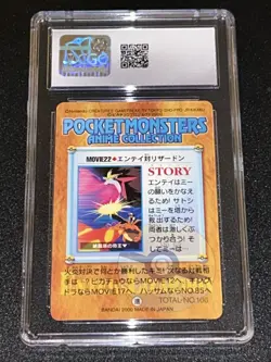 Pokemon TCG Bandai Carcass Entei Vs Charizard (2000) Gold&Silver Series CGC 10! - Image 5