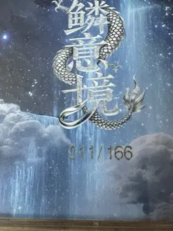 One Piece CCG Goddess Uta Metal Card - Beer Mug On Bar /166 - Image 3