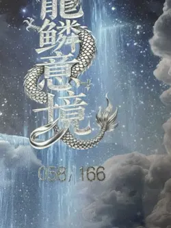 One Piece CCG Goddess Reiju Metal Card - Beer Mug On Bar /166 - Image 3