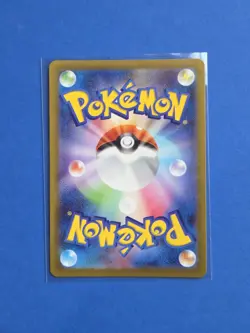 Radiant Eternatus K 115/172 s12a VSTAR Universe Pokemon Card Japan - Image 2