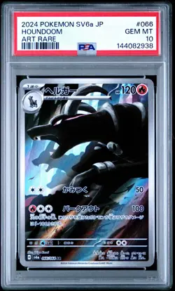PSA 10 Pokemon Card Houndoom AR 066/064 SV6a Night Wanderer JAPANESE - Image 1