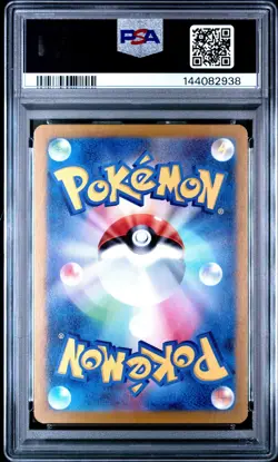 PSA 10 Pokemon Card Houndoom AR 066/064 SV6a Night Wanderer JAPANESE - Image 2