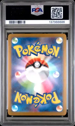 2023 POKEMON JPN SV-P PROMO YU NAGABA X POKEMON CARD GAME CAMPAIGN ESPEON PSA 9 - Image 2