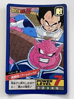 Dragon Ball Z Card Super Battle 1993 #236 Vegeta - Image 1