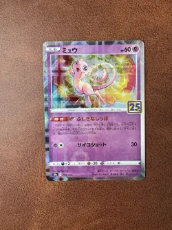 Pokemon Card Japanese 25th Celebrations s8a Reverse Mirror Holo Mew 002/028 M/NM - Image 1