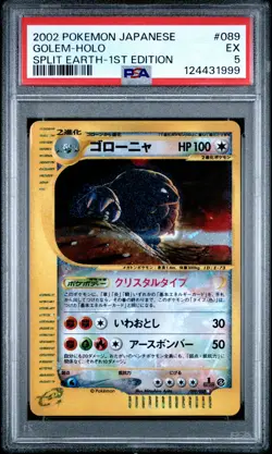 2002 POKEMON JPN SPLIT EARTH 1ST ED #089 GOLEM-HOLO PSA 5 - Image 1