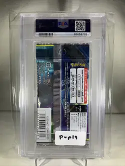 PSA Graded 9 2018 Japanese Pokemon TCG Tag Bolt [SM9] Sealed Booster Pack - Image 2