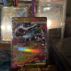 Mega Charizard X ex 13/080 Double Rare Pokemon TCG M2: Inferno X NM - JP - Image 1