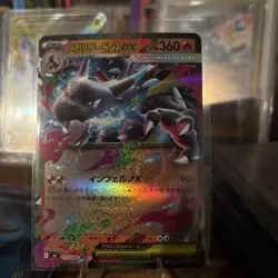 Mega Charizard X ex 13/080 Double Rare Pokemon TCG M2: Inferno X NM - JP - Image 2