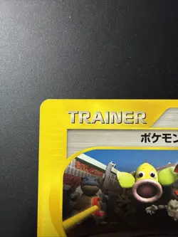 2001 | Pokemon | Reverse #133/141 | VS Series | Japanese | 1st Edition - Image 2