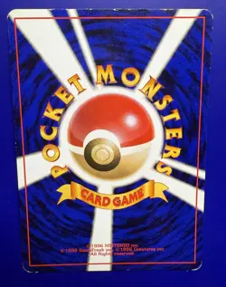 💫Pokemon TCG Lt. Surge's Treaty - Wizards Gym Heroes NM Japanese - Image 5