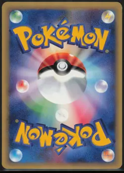Pokemon Reversal 059/128 Base Expansion Pack Japanese MP - Image 2